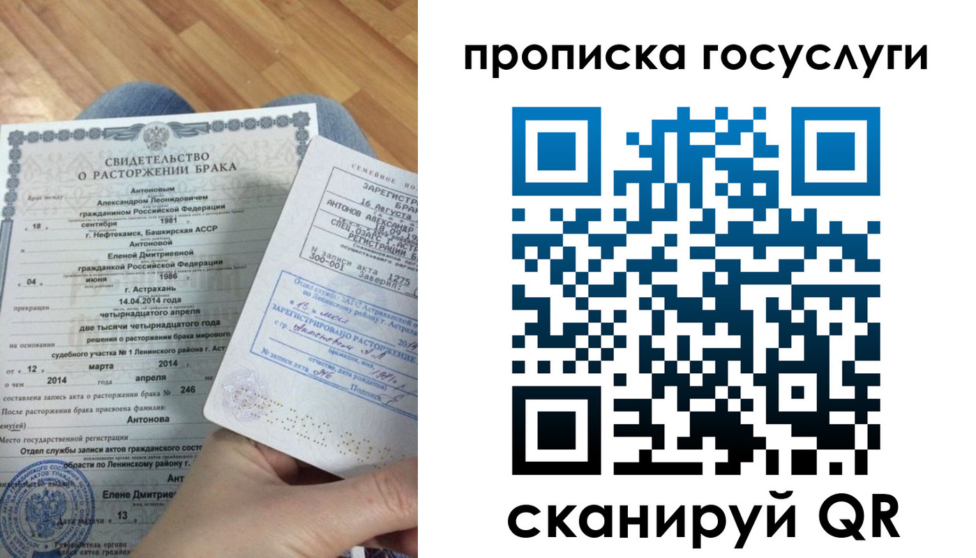 пропишу в квартире в Алатыре