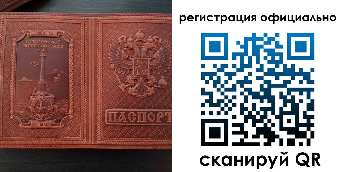 прописка ребенка в Алатыре